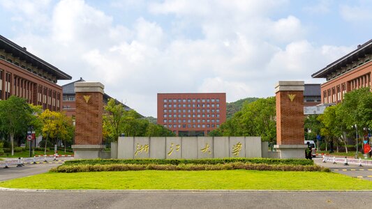 Campus building red photo