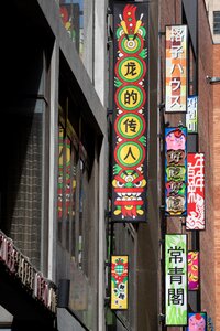 Signage neon photo