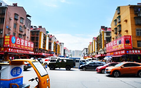 City of changsha hunan china