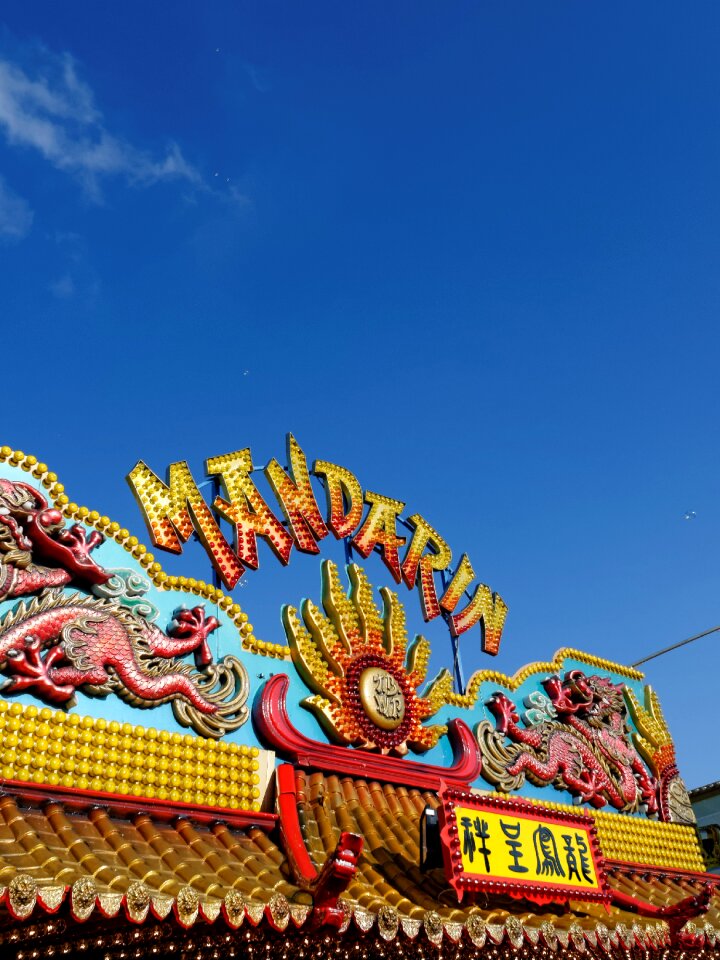 Fair ferris wheel carousel