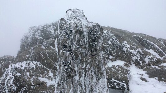 Deogyusan mountains is covered by snow in winter,South Korea
