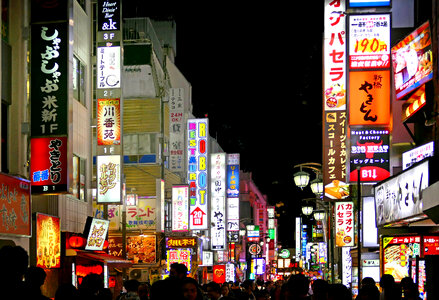 Kabukicho, Shinjuku Tokyo Japan