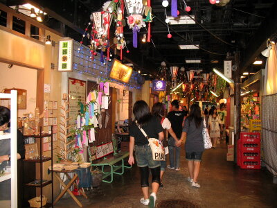 market for fish, fruits and vegetables in central Tokyo photo