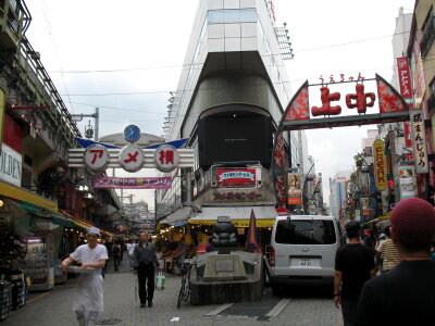 market for fish, fruits and vegetables in central Tokyo photo