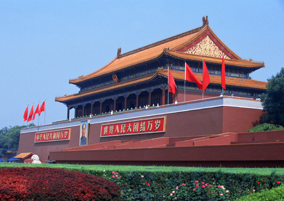 Forbidden City Landmark in Beijing China