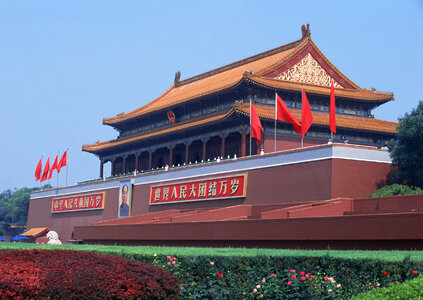 Forbidden City Landmark in Beijing China photo