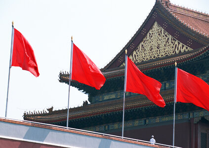 Forbidden City Landmark in Beijing China photo