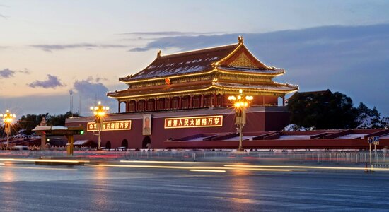 The Meridian Gate at dusk. Forbidden City in Beijing, China photo