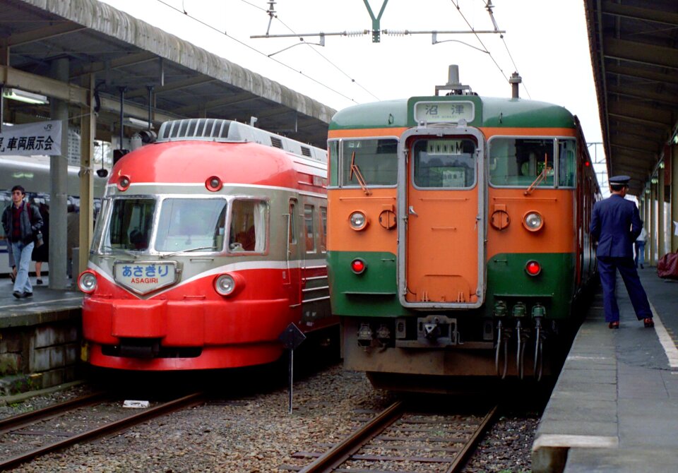 Central Japan Railway