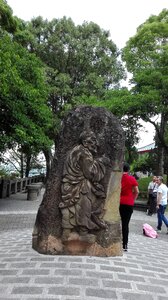 Taiwan, Son-Moon Lake, sculpture