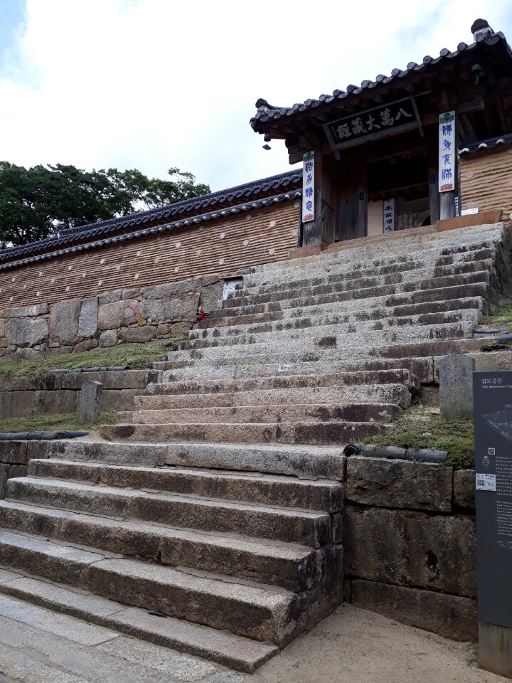 The Tripiṭaka Koreana or Palman Daejanggyeong in South Korea