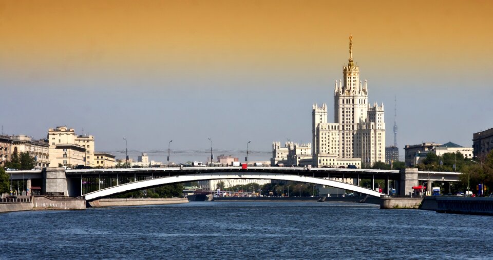 bridge in Moscow, Russia photo