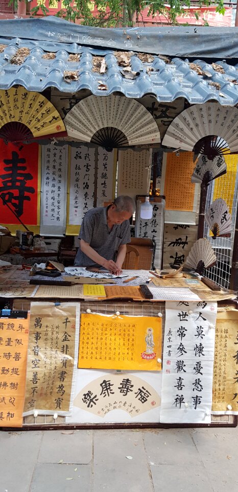 Souvenir shop at in Xian China