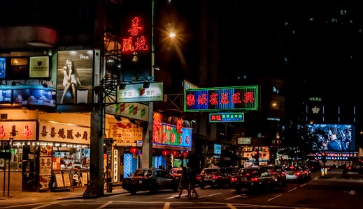Night view Hong Kong