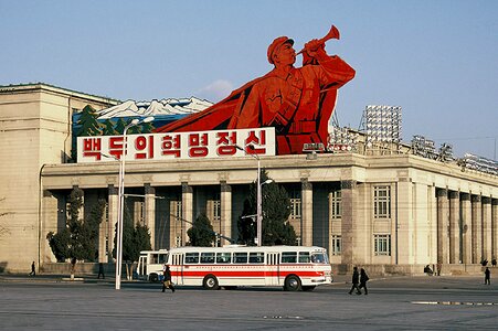 Pyongyang North Korea photo