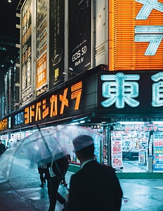 Neon Tokyo photo