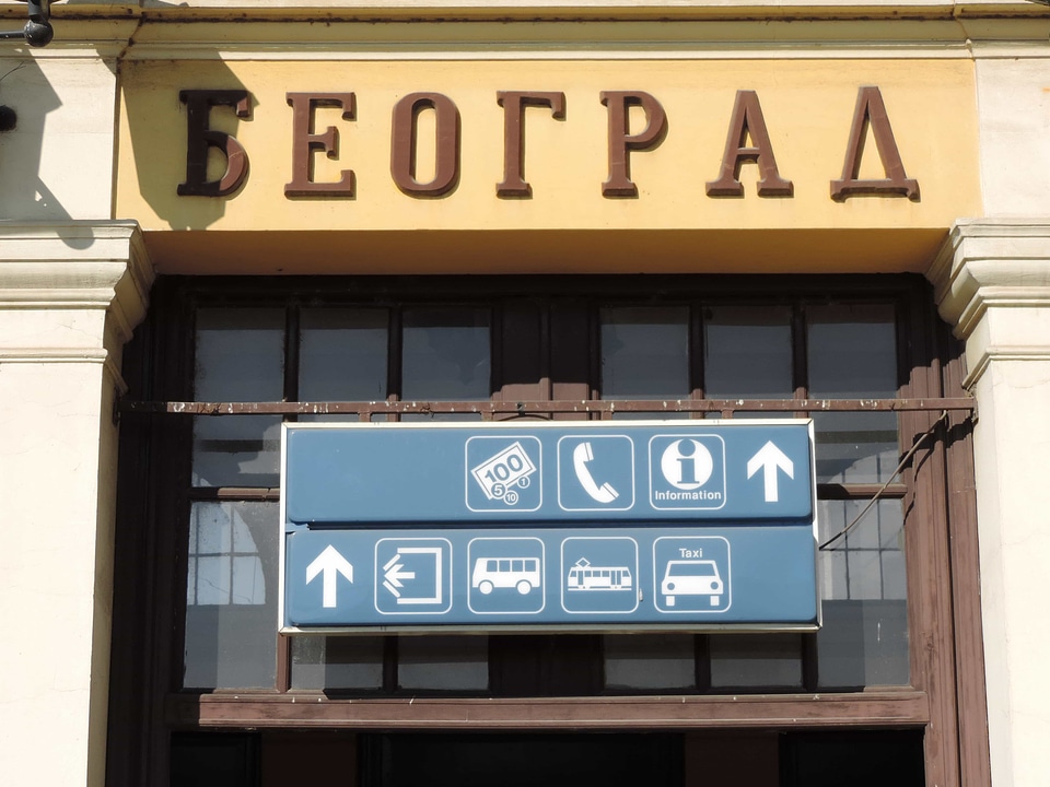 Capital City information Serbia
