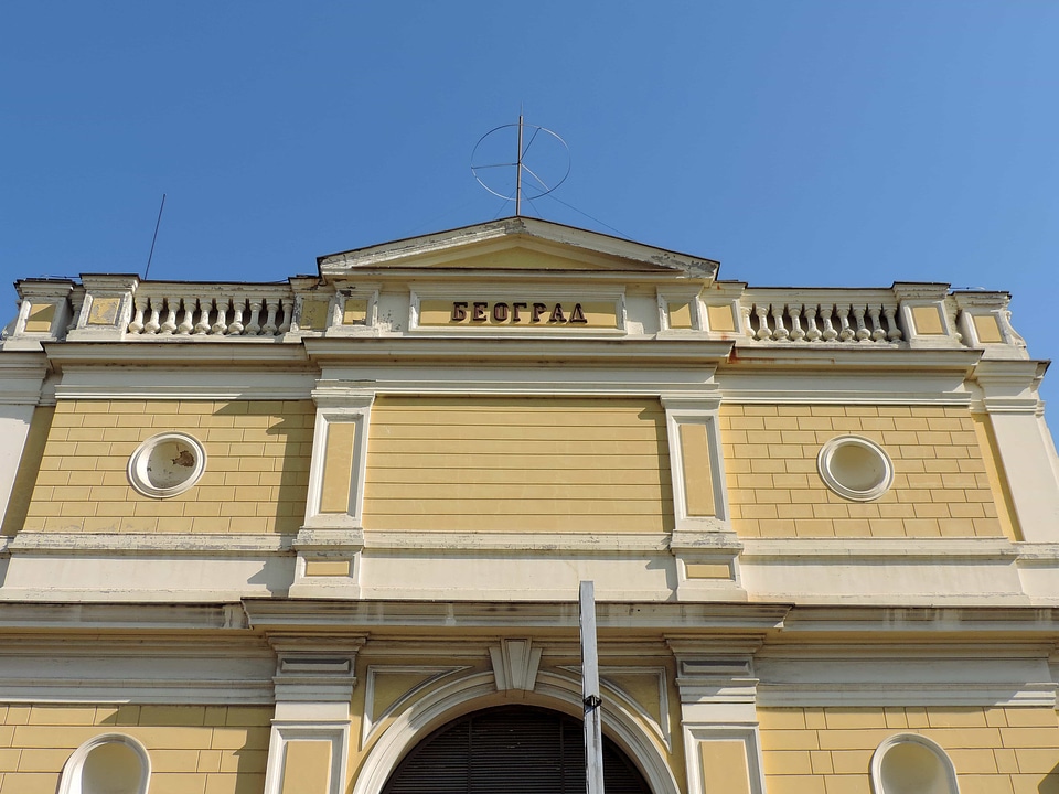 Capital City facade landmark photo