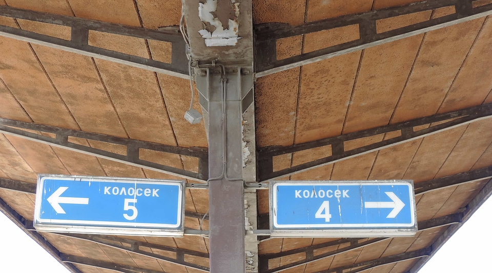 Ceiling nostalgia Serbia