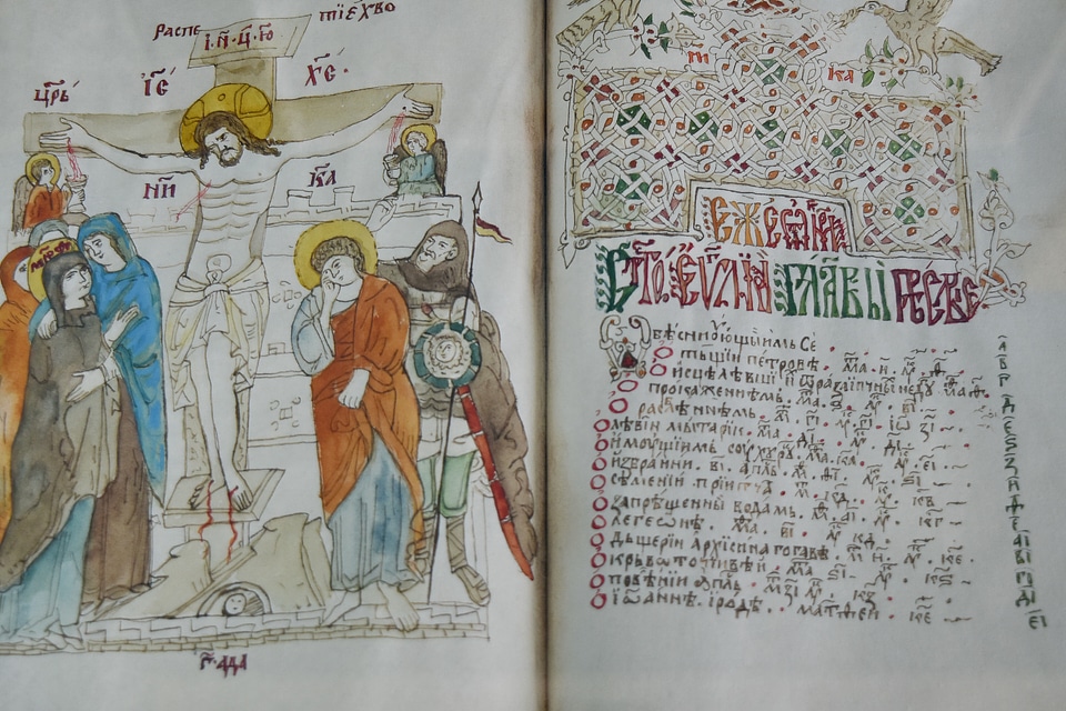 Heritage medieval Serbia