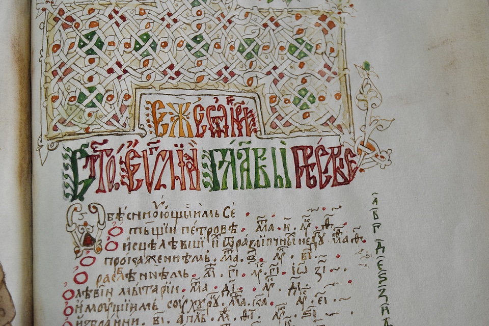Book handmade medieval