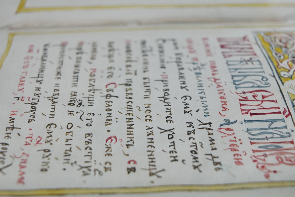 Book heritage medieval