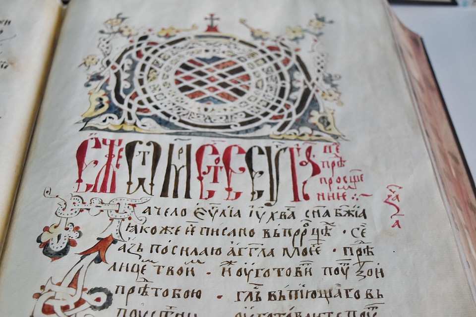 Book detail handmade