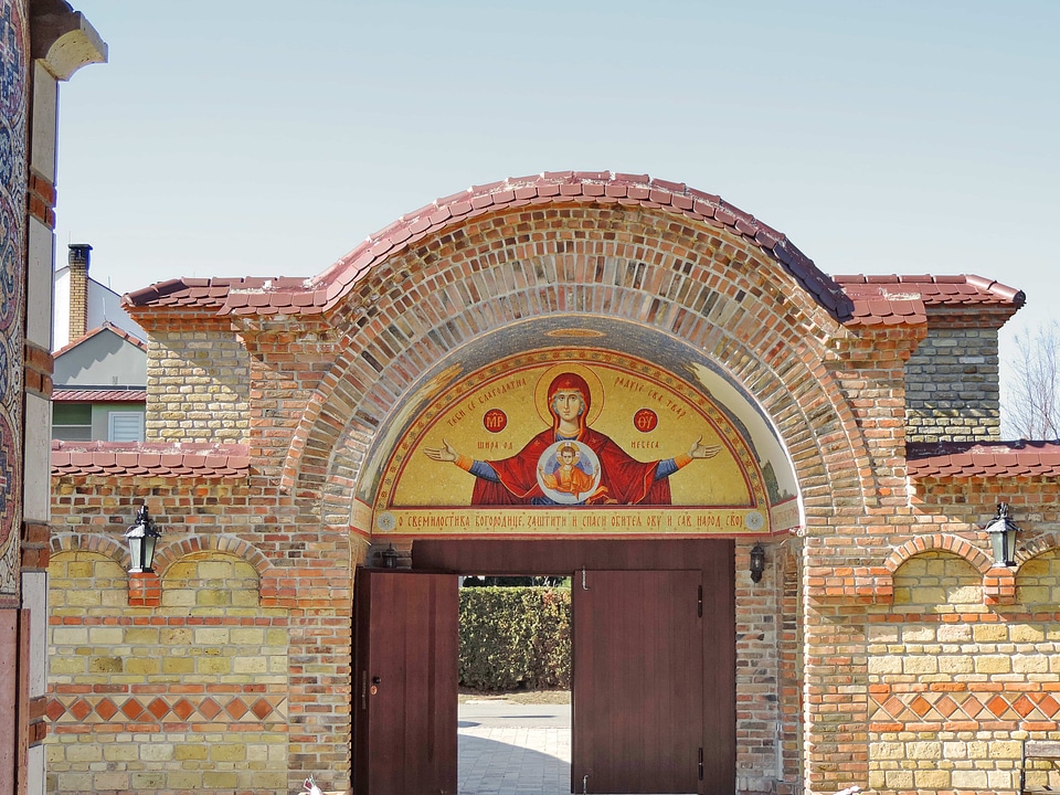 Byzantine entrance gate