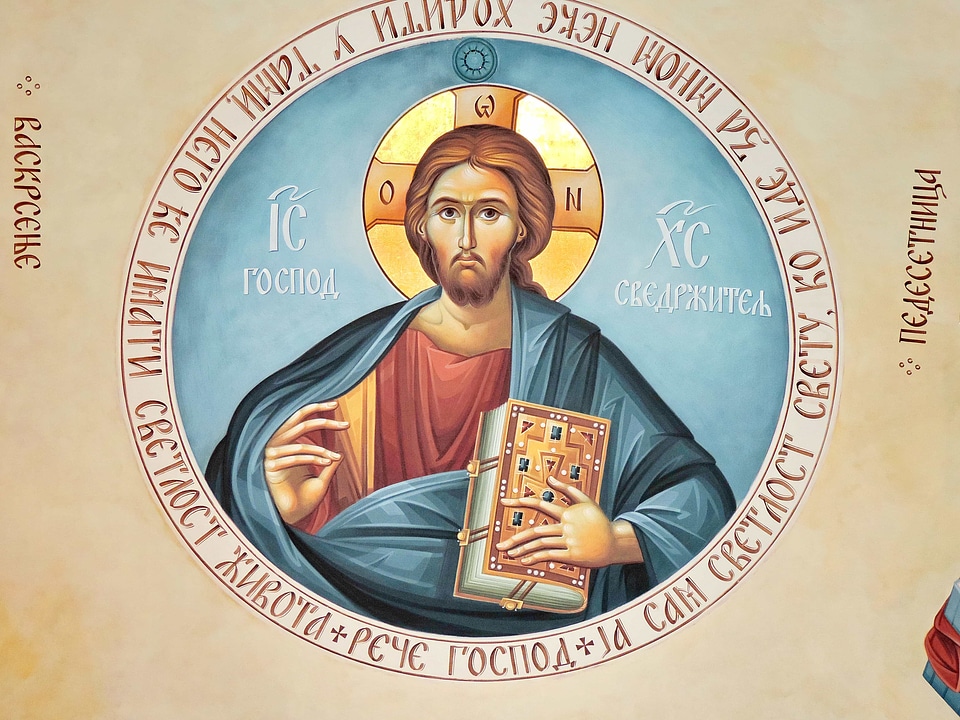 Christ christianity orthodox