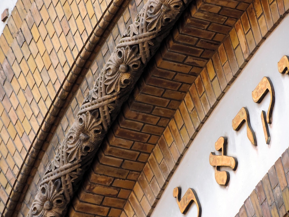 Arabesque gold religion