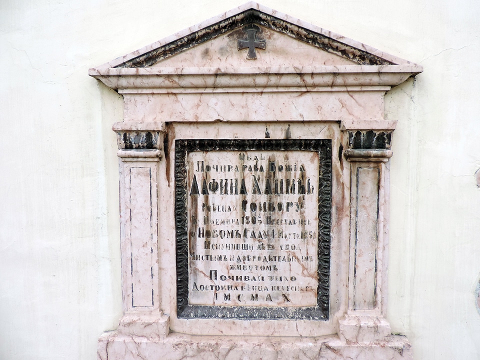 Christianity gravestone marble