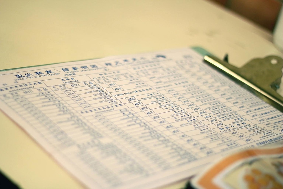 Blurry business document