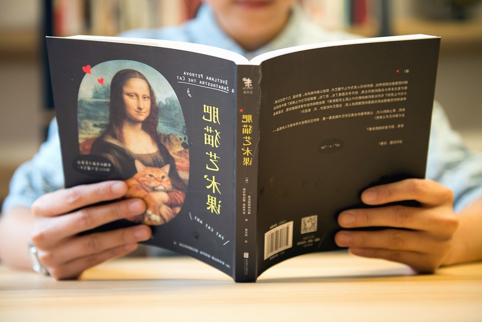 Book education hands