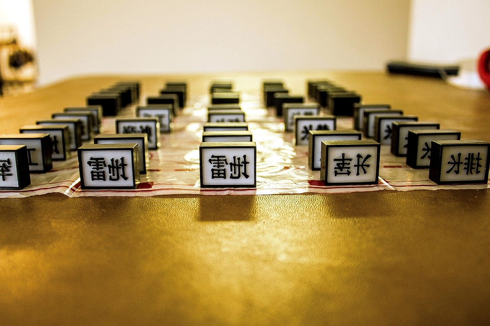 Game play strategic