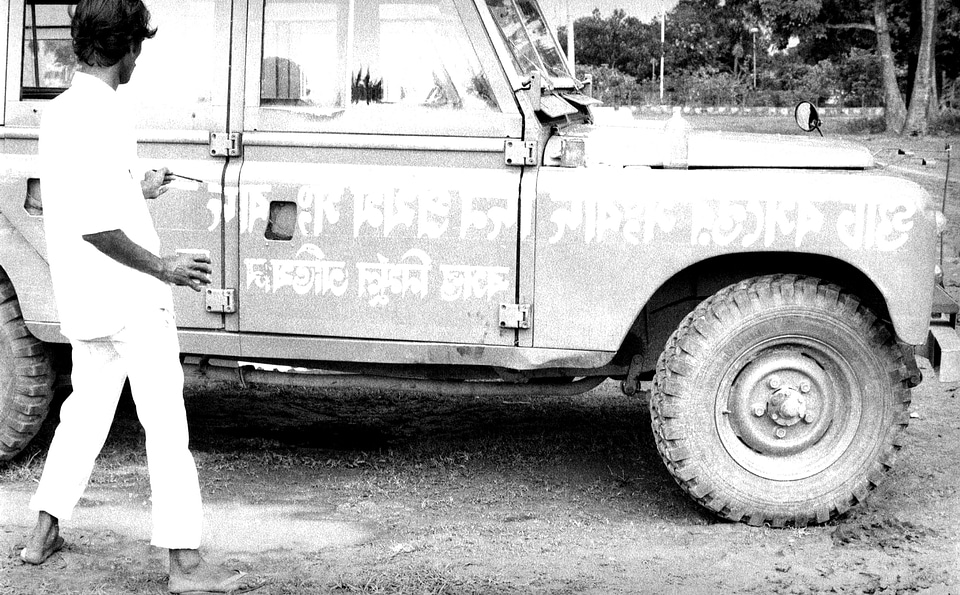 Bangladesh full hour