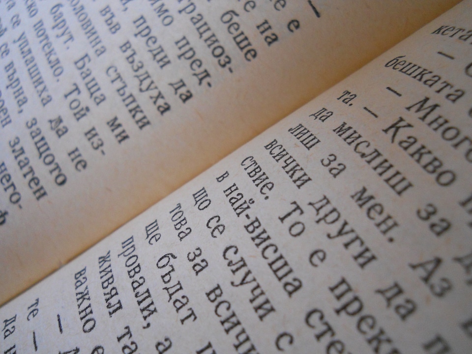 Reading page read