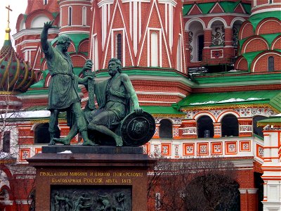 Moscow 14