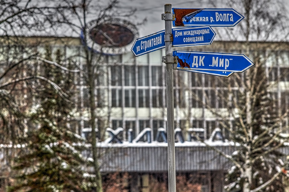 crossroads sign in Moscow