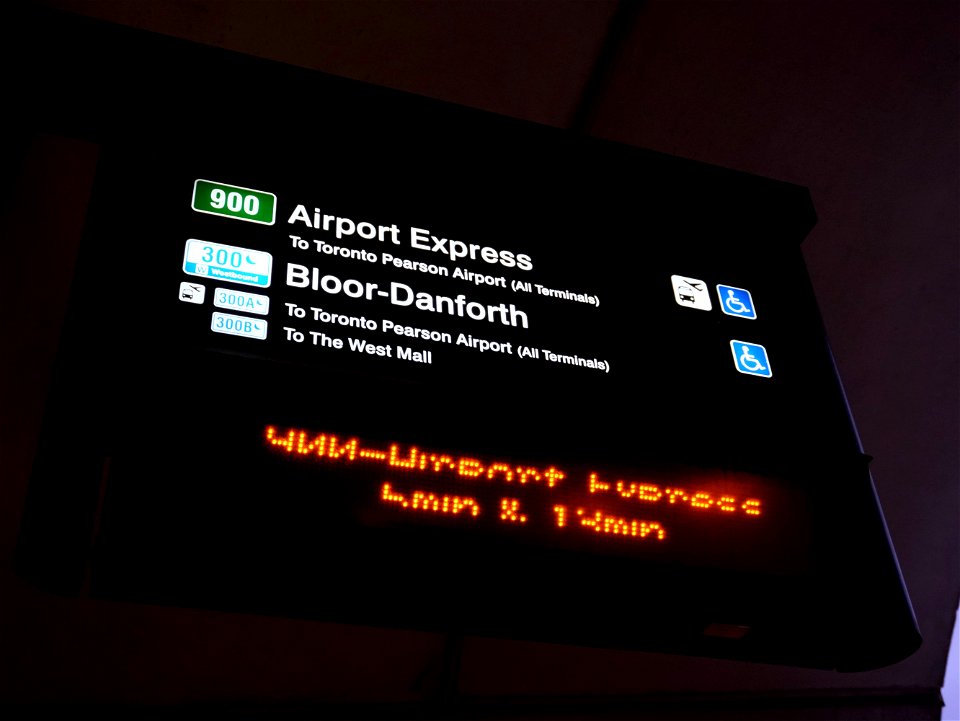 900 route wayfinding sign at Kipling.
