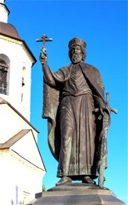 Vladimir the Great