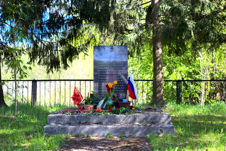 Memorial at Pernovo
