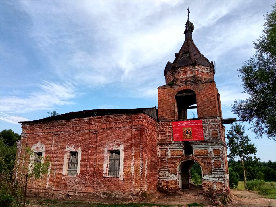 Ruined orthodoxal church