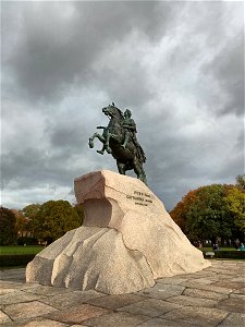 Bronze Horseman photo