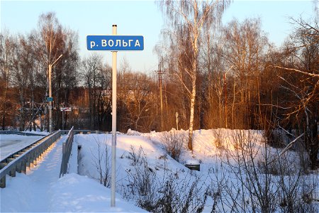 Volga river sign