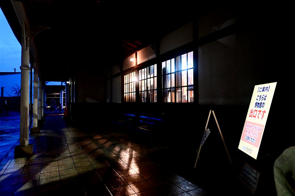 京都鉄道博物館 / Kyoto Railway Museum