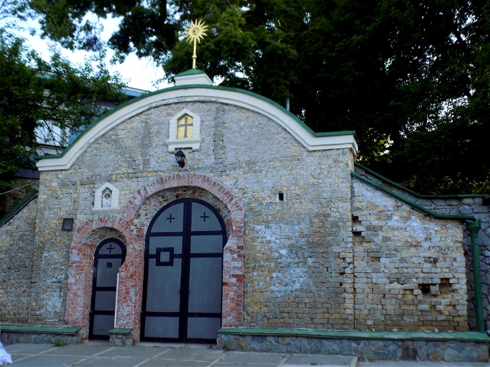 Hryshko National Botanical Garden
