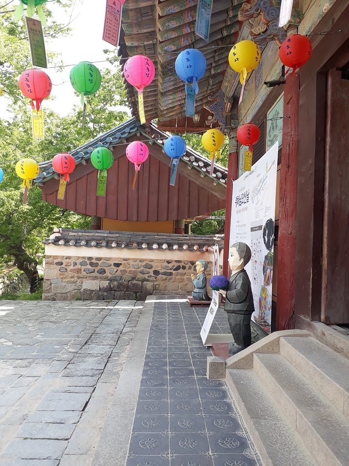 Lantern Tongdosa Temple Yangsan South Korea