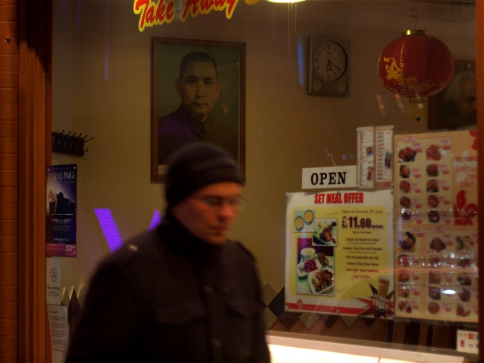 1997 Special Zone Restaurant