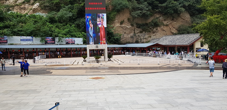 Entrance gate in Huashan National Park