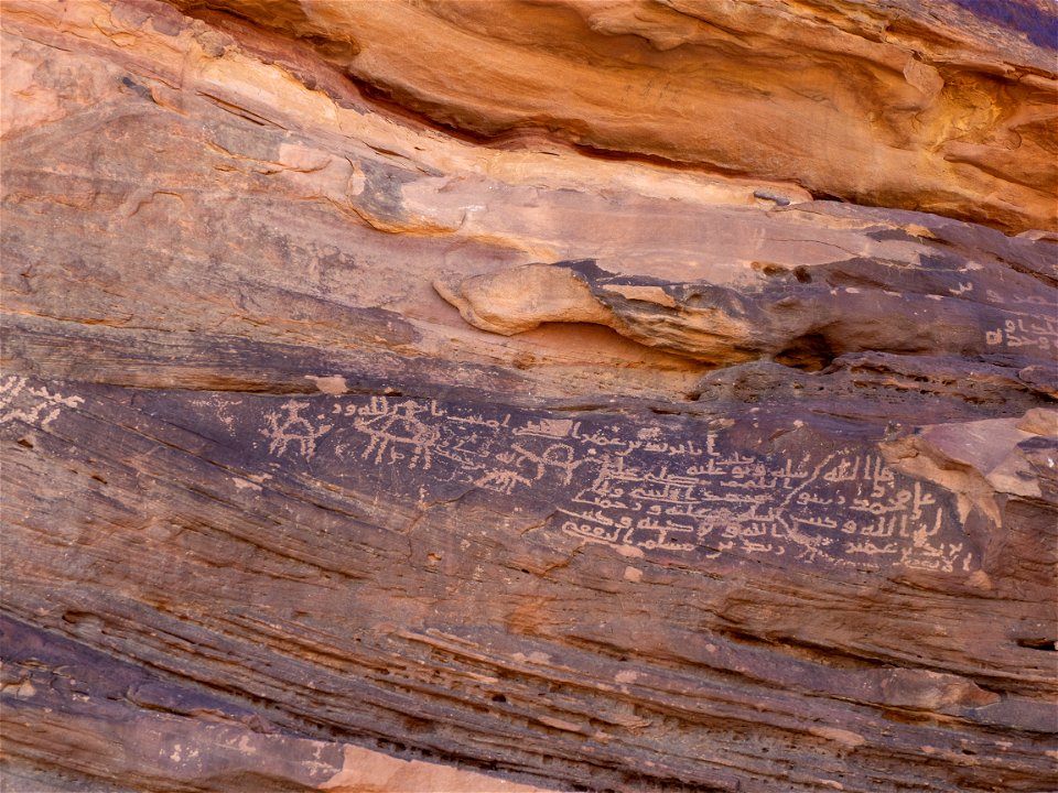 Arabia2022_160.jpg